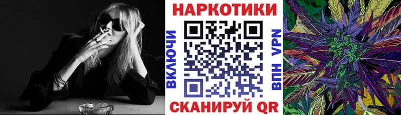 Где купить наркотики Королёв Галлюциногенные грибы  Мефедрон  ГАШ  МАРИХУАНА  КОКАИН  АМФ 