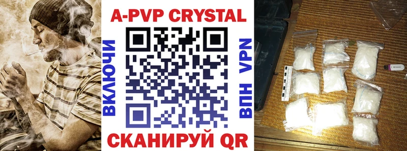 Alpha-PVP СК КРИС  Королёв 