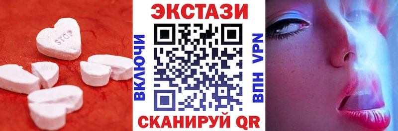 ЭКСТАЗИ MDMA  Королёв 