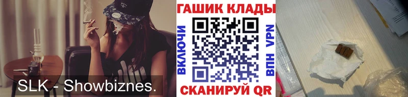 ГАШ индика сатива  наркотики  Королёв 