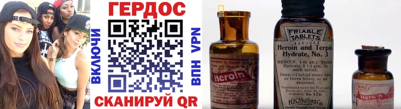 ГЕРОИН VHQ  OMG ссылка  Королёв  наркота 