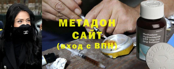 MDMA Premium VHQ Абдулино