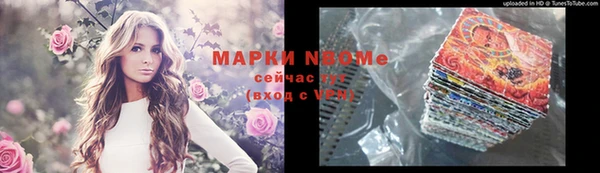 кокс Абаза