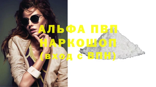 MDMA Premium VHQ Абдулино
