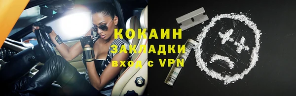 MDMA Premium VHQ Абдулино