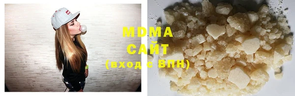 MDMA Premium VHQ Абдулино