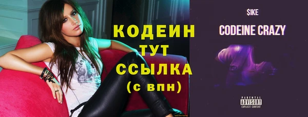 кокс Абаза