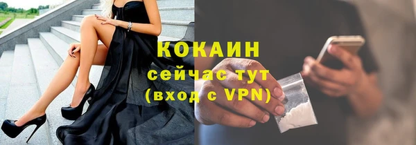 кокс Абаза