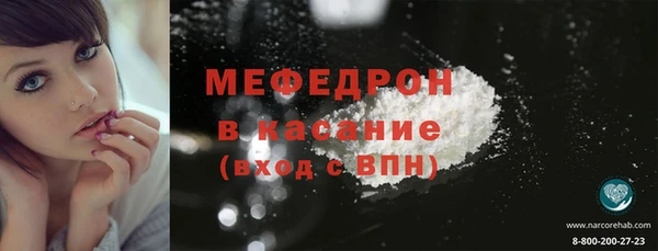 мескалин Абинск