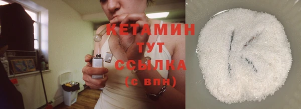 мескалин Абинск