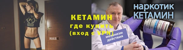 мескалин Абинск