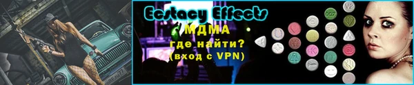 мескалин Абинск