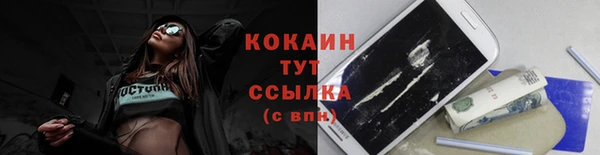 кокаин VHQ Алексеевка