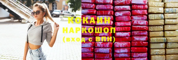 MDMA Premium VHQ Абдулино