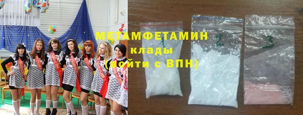 MDMA Premium VHQ Абдулино