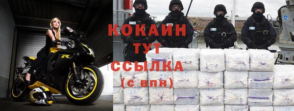 кокс Абаза