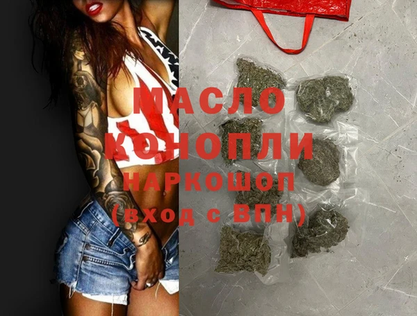 MDMA Premium VHQ Абдулино