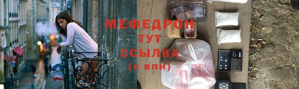 мескалин Абинск