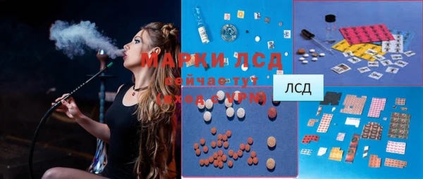 mdma Новозыбков