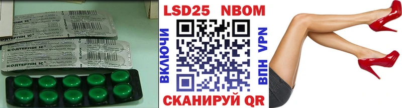 сколько стоит  Королёв  LSD-25 экстази ecstasy 