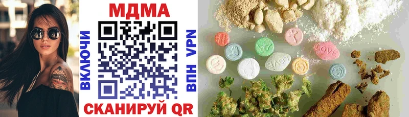 MDMA crystal  где найти   Королёв 