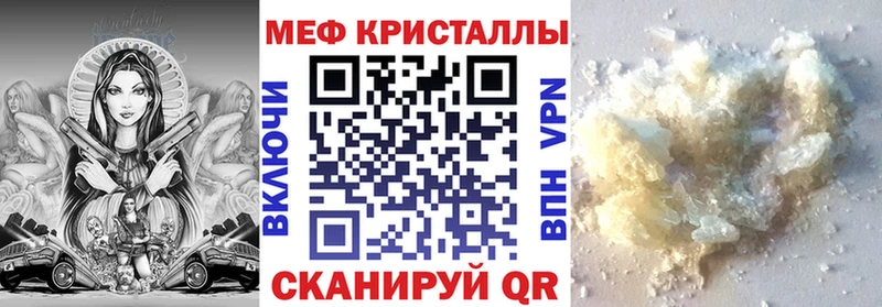 МЯУ-МЯУ мука  hydra маркетплейс  Королёв 