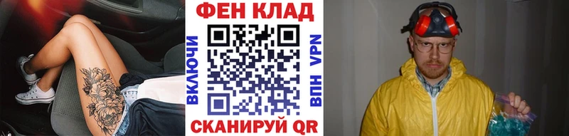 МЕТАМФЕТАМИН мет Королёв