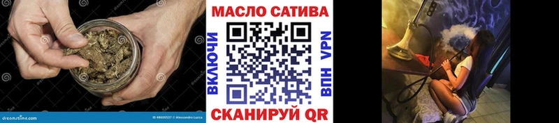 Дистиллят ТГК гашишное масло купить наркоту Королёв