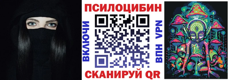 Галлюциногенные грибы мухоморы  Королёв 